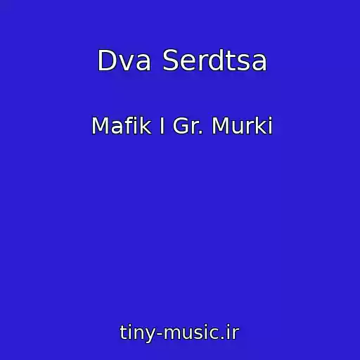 کاور آهنگ Dva Serdtsa از Mafik I Gr. Murki