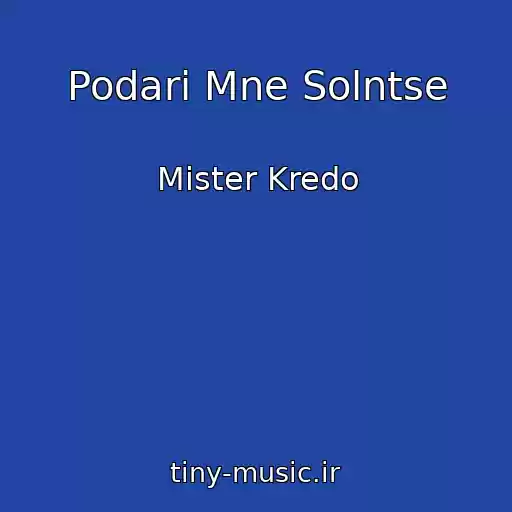 کاور آهنگ Podari Mne Solntse از Mister Kredo