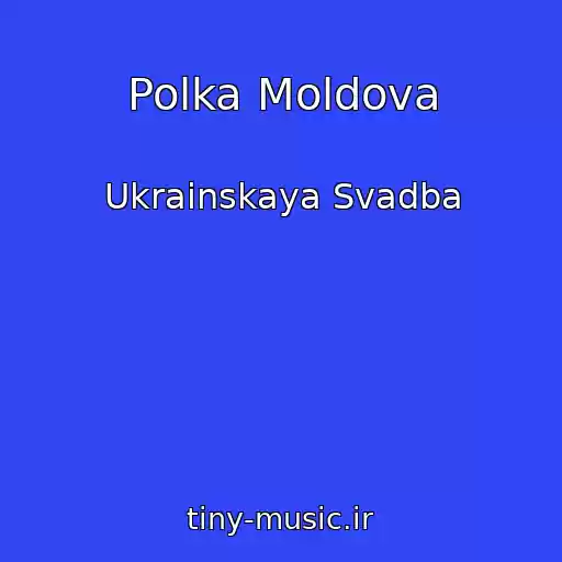 کاور آهنگ Polka Moldova از Ukrainskaya Svadba