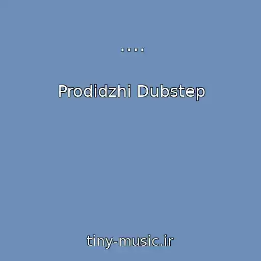 کاور آهنگ .... از Prodidzhi Dubstep