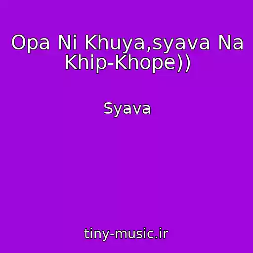 کاور آهنگ Opa Ni Khuya,syava Na Khip-Khope)) از Syava