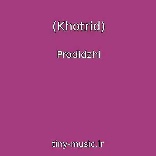 کاور آهنگ (Khotrid) از Prodidzhi