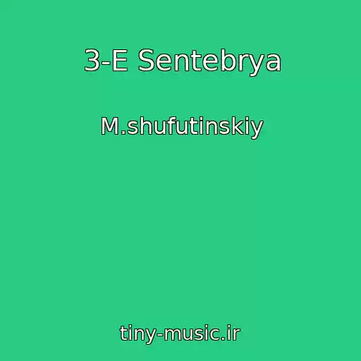 کاور آهنگ 3-E Sentebrya از M.shufutinskiy