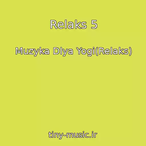 کاور آهنگ Relaks 5 از Muzyka Dlya Yogi(Relaks)