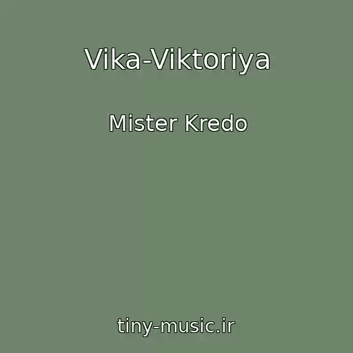 کاور آهنگ Vika-Viktoriya از Mister Kredo