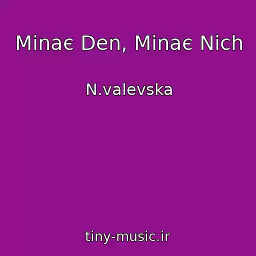 کاور آهنگ Minaє Den, Minaє Nіch از N.valevska