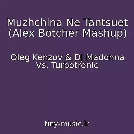 کاور آهنگ Muzhchina Ne Tantsuet (Alex Botcher Mashup) از Oleg Kenzov & Dj Madonna Vs. Turbotronic
