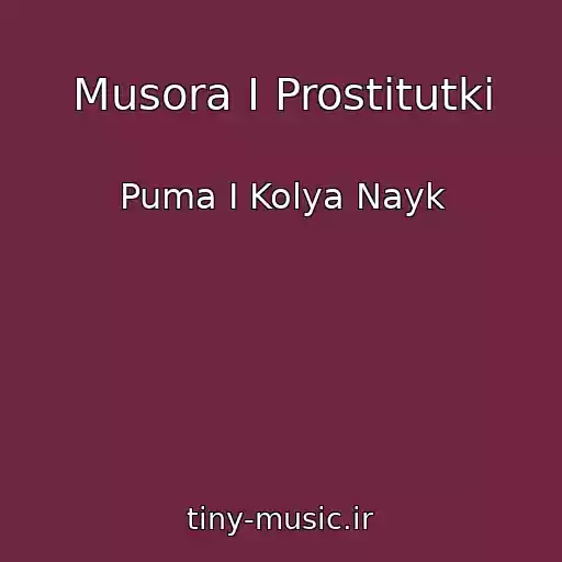 کاور آهنگ Musora I Prostitutki از Puma I Kolya Nayk