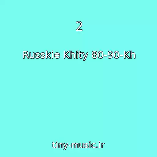 کاور آهنگ 2 از Russkie Khity 80-90-Kh
