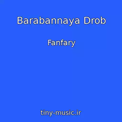 کاور آهنگ Barabannaya Drob از Fanfary