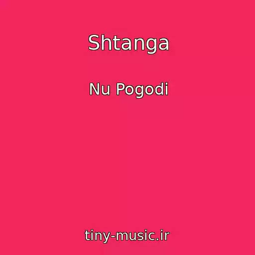 کاور آهنگ Shtanga از Nu Pogodi