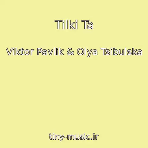 کاور آهنگ Tіlki Ta از Vіktor Pavlіk & Olya Tsibulska