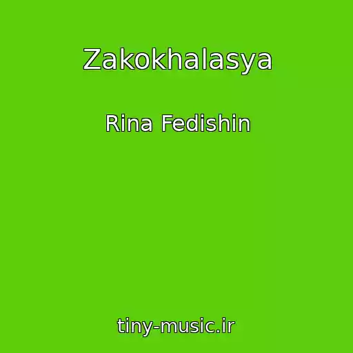 کاور آهنگ Zakokhalasya از Rina Fedishin