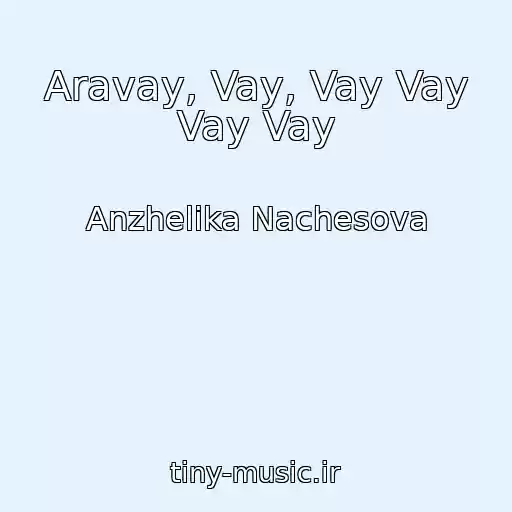 کاور آهنگ Aravay, Vay, Vay Vay Vay Vay از Anzhelika Nachesova
