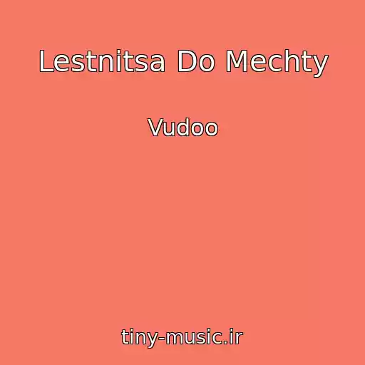 کاور آهنگ Lestnitsa Do Mechty از Vudoo