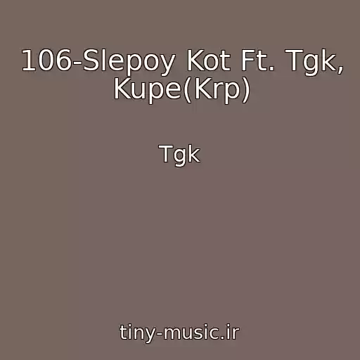کاور آهنگ 106-Slepoy Kot Ft. Tgk, Kupe(Krp) از Tgk