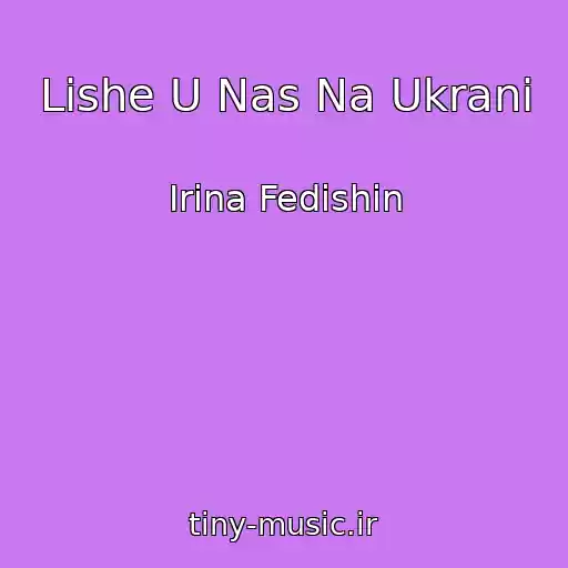 کاور آهنگ Lishe U Nas Na Ukranі از Іrina Fedishin