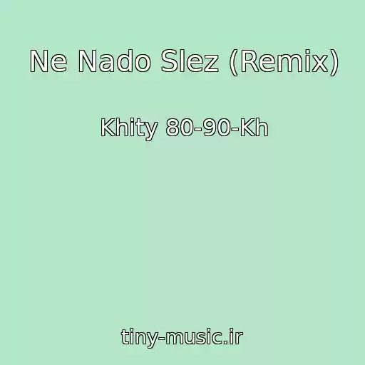 کاور آهنگ Ne Nado Slez (Remix) از Khity 80-90-Kh