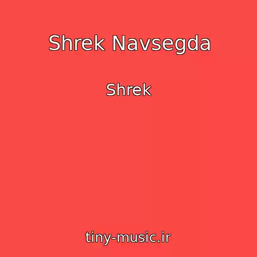 کاور آهنگ Shrek Navsegda از Shrek