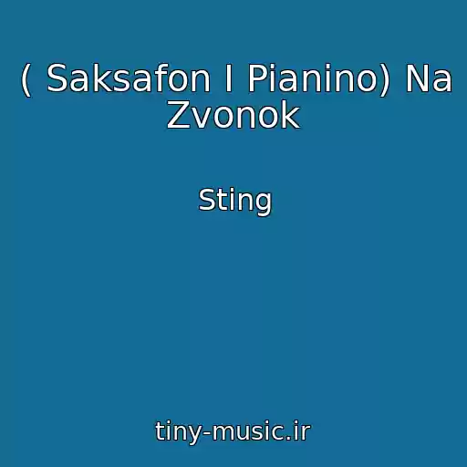 کاور آهنگ ( Saksafon I Pianino) Na Zvonok از Sting