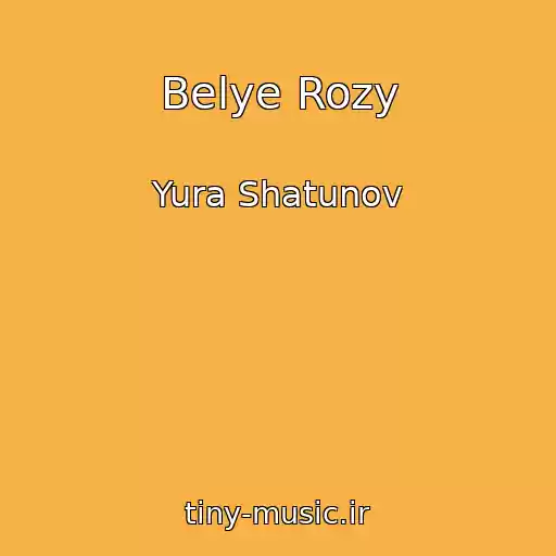 کاور آهنگ Belye Rozy از Yura Shatunov