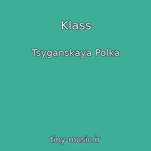 کاور آهنگ Klass از Tsyganskaya Polka