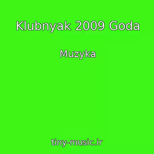 کاور آهنگ Klubnyak 2009 Goda از Muzyka