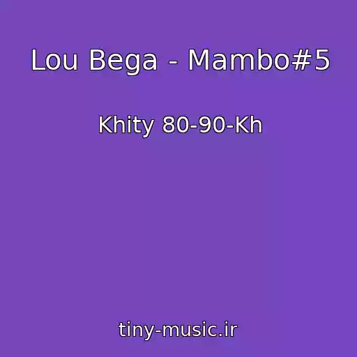 کاور آهنگ Lou Bega - Mambo#5 از Khity 80-90-Kh