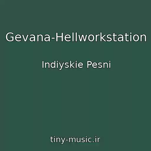 کاور آهنگ Gevana-Hellworkstation از Indiyskie Pesni
