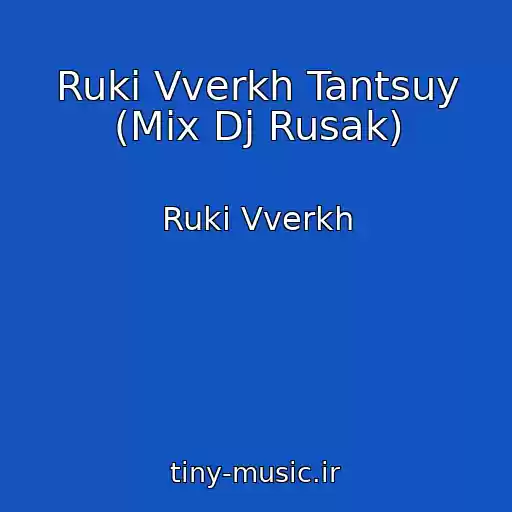 کاور آهنگ Ruki Vverkh Tantsuy (Mix Dj Rusak) از Ruki Vverkh