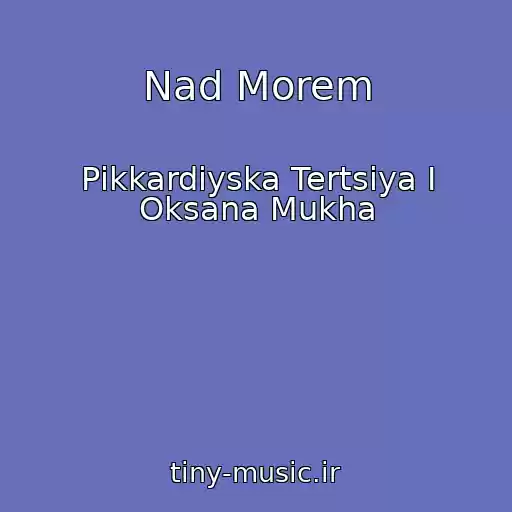 کاور آهنگ Nad Morem از Pіkkardіyska Tertsіya І Oksana Mukha