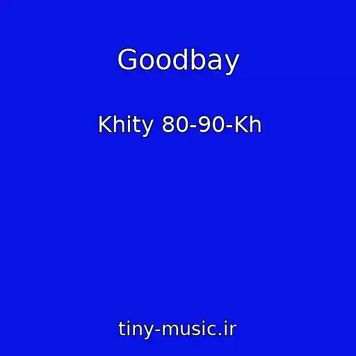 کاور آهنگ Goodbay از Khity 80-90-Kh