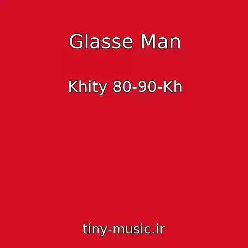 کاور آهنگ Glasse Man از Khity 80-90-Kh