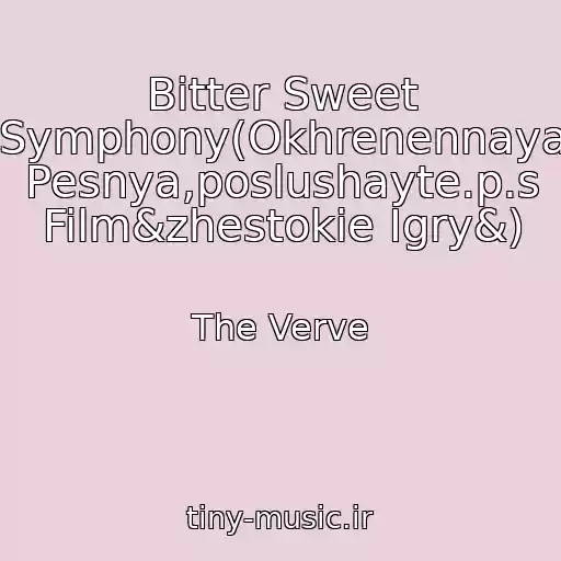 کاور آهنگ Bitter Sweet Symphony(Okhrenennaya Pesnya,poslushayte.p.s Film&zhestokie Igry&) از The Verve