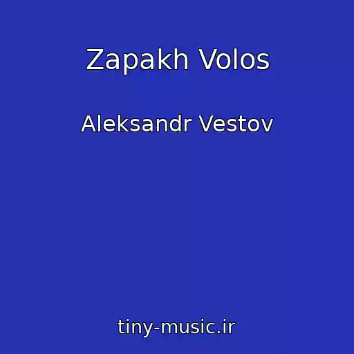 کاور آهنگ Zapakh Volos از Aleksandr Vestov