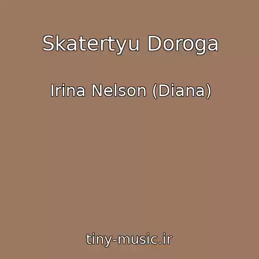 کاور آهنگ Skatertyu Doroga از Irina Nelson (Diana)