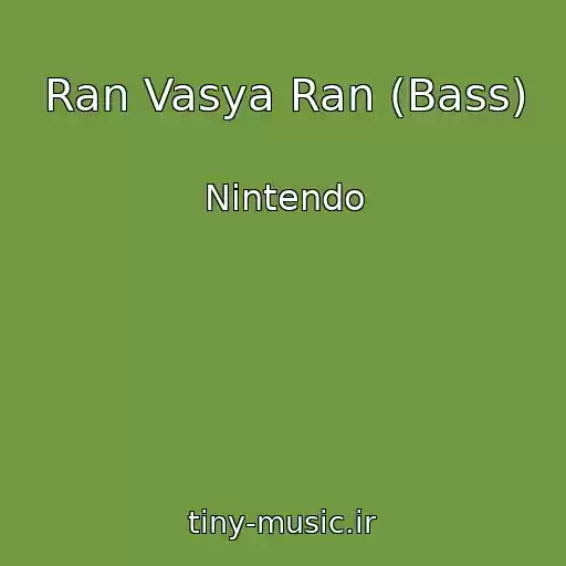 کاور آهنگ Ran Vasya Ran (Bass) از Nintendo