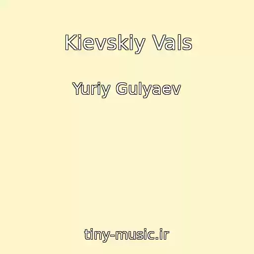 کاور آهنگ Kievskiy Vals از Yuriy Gulyaev