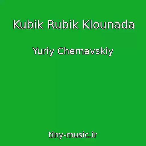 کاور آهنگ Kubik Rubik Klounada از Yuriy Chernavskiy