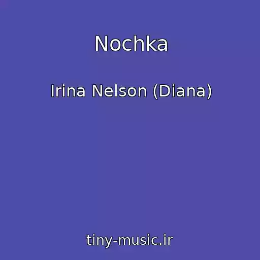 کاور آهنگ Nochka از Irina Nelson (Diana)