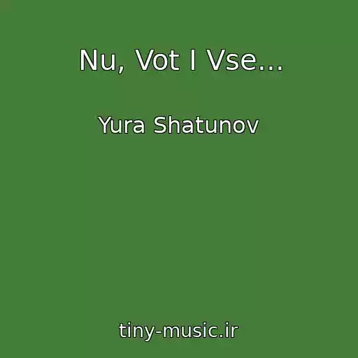 کاور آهنگ Nu, Vot I Vse... از Yura Shatunov