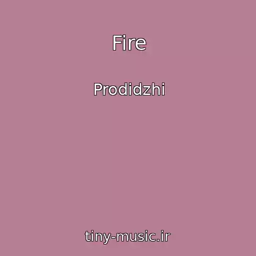 کاور آهنگ Fire از Prodidzhi