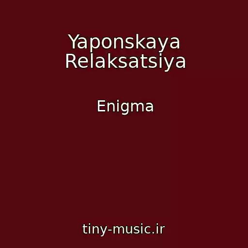 کاور آهنگ Yaponskaya Relaksatsiya از Enigma