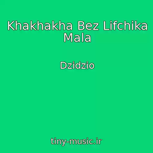 کاور آهنگ Khakhakha Bez Lifchika Mala از Dzidzio
