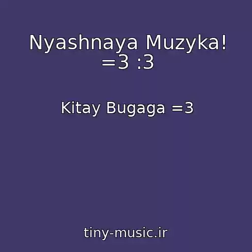 کاور آهنگ Nyashnaya Muzyka! =3 :3 از Kitay Bugaga =3