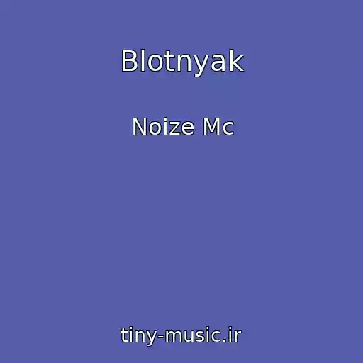 کاور آهنگ Blotnyak از Noize Mc