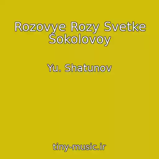 کاور آهنگ Rozovye Rozy Svetke Sokolovoy از Yu. Shatunov