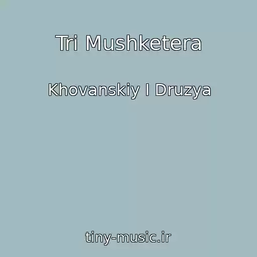 کاور آهنگ Tri Mushketera از Khovanskiy I Druzya