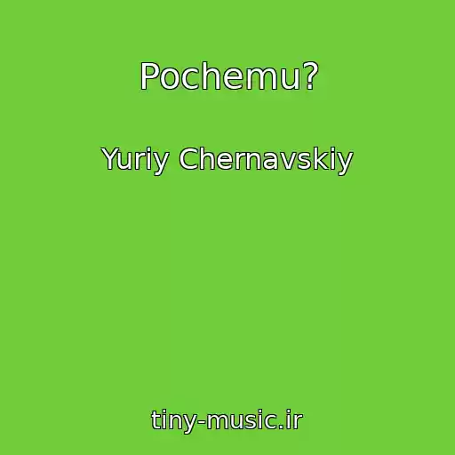 کاور آهنگ Pochemu? از Yuriy Chernavskiy