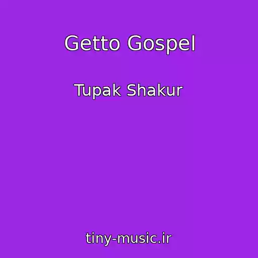 کاور آهنگ Getto Gospel از Tupak Shakur